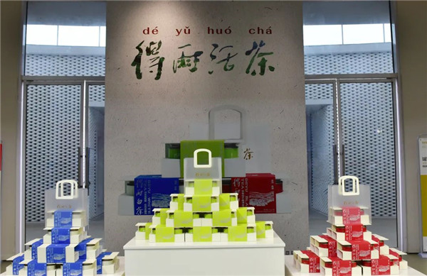 新理念、新時(shí)尚、新方式、新感受——德宇集團(tuán)舉行2022得雨活茶新品發(fā)布推廣會(huì)